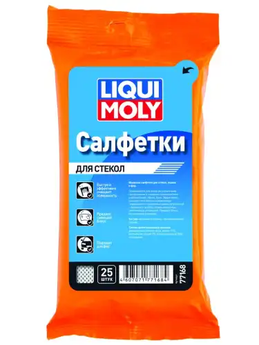 Влажные салфетки стекло фары LIQUI MOLY 77168 25 шт.