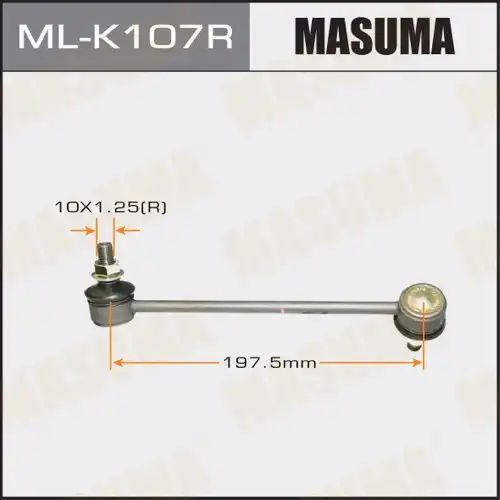 Тяга стабилизатора MASUMA ML-K107R