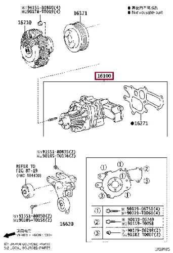 Насос системы охлаждения (помпа) TOYOTA / LEXUS 1610039486