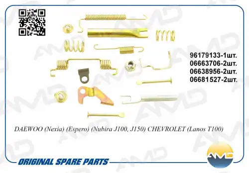 ремкомплект заднего тормозного механизма правого!Daewoo Nexia, Lanos AMD.RK111 AMD