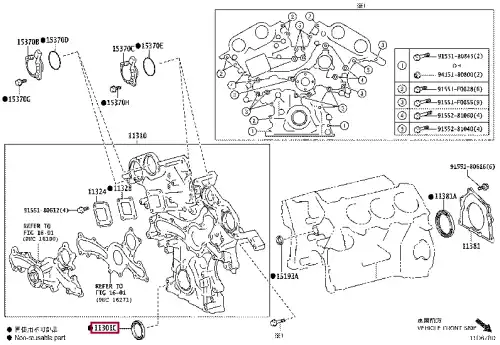 САЛЬНИК 9031142052 TOYOTA / LEXUS