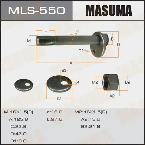 болт с эксцентриком!в сборе Toyota Hiace/Regiusace Kzh1##/Lh1##/Rzh1##/Trh1## 89-04 MLS-550 MASUMA