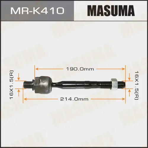 Рулевая тяга MASUMA MR-K410