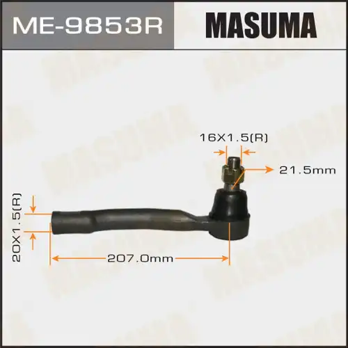Рулевой наконечник MASUMA ME-9853R