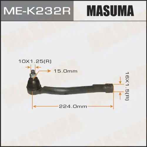 Рулевой наконечник MASUMA ME-K232R