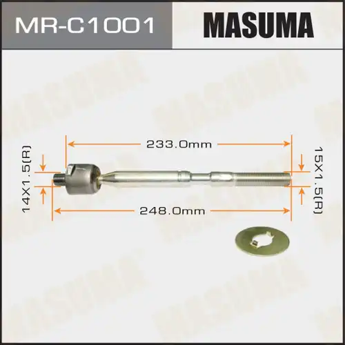 Рулевая тяга MASUMA MR-C1001