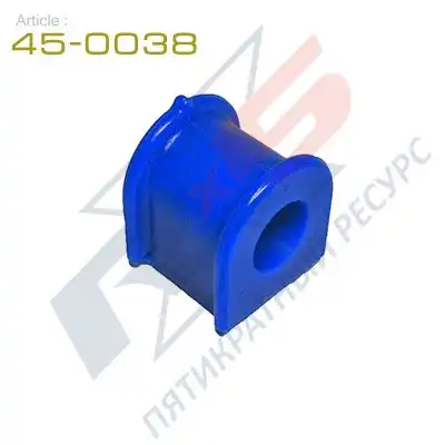 ВТУЛКА СТАБИЛИЗАТОРА ПЕРЕДНЕЙ ПОДВЕСКИ ID=22 (45-0038) X5 RESOURCE
