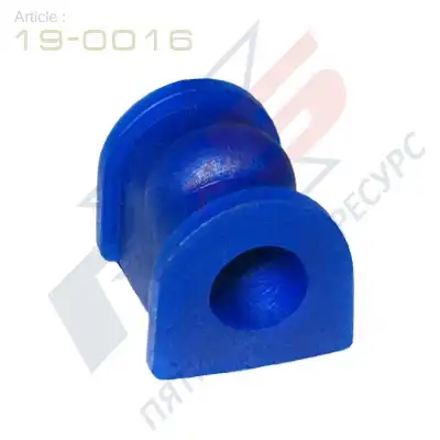 ВТУЛКА ЗАДНЕГО СТАБИЛИЗАТОРА 19-0016 X5 RESOURCE