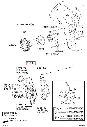 Насос системы охлаждения (помпа) TOYOTA / LEXUS 16100-59366