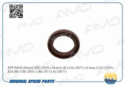 сальник к/в передний! Hyundai Solaris 1.4/1.6 10>, KIA Ceed 1.6 06> AMD.SG184 AMD