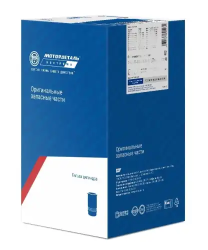 гильза цилиндра !R6 d130 DAF CF85/XF105 дв.MX 300S/340S/375S 06> 44 06 21 03 0 МОТОРДЕТАЛЬ