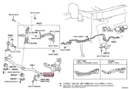 втулка стабилизатора переднего! Toyota Land Cruiser Prado GDJ150,KDJ150 09> 4884960160 TOYOTA / LEXUS