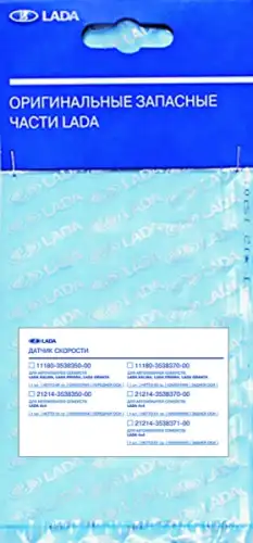 Датчик ABS LADA 21214353837000