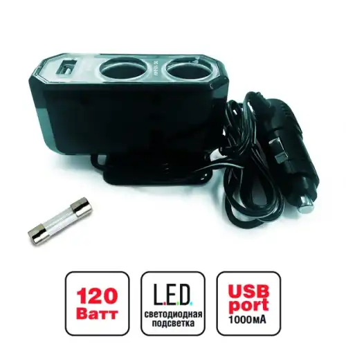 разветвитель прикуривателя! 12/24V, на 2 выхода + 1 USB 43255 AVS