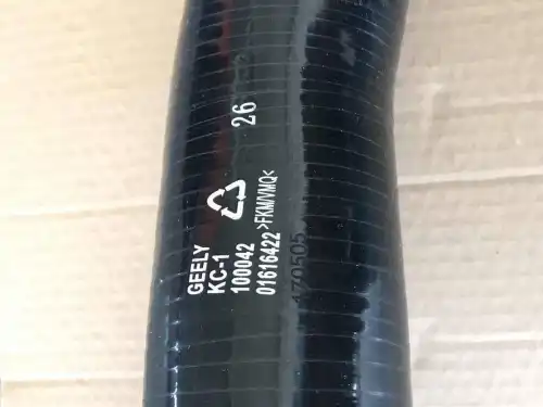 2032004200 ПАТРУБОК ИНТЕРКУЛЕР ВЫХОДНОЙ GEELY