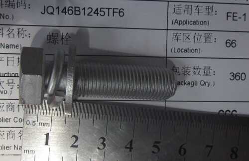 БОЛТ JQ146B1245TF6 GEELY
