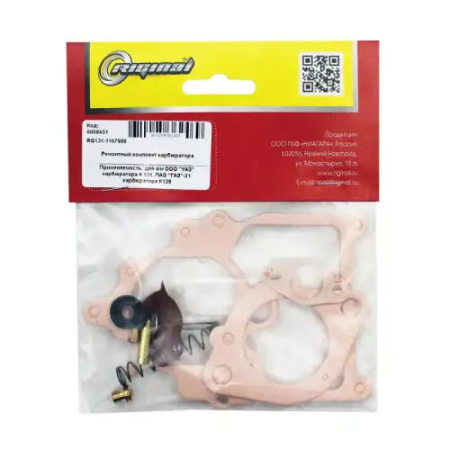 ремк-кт карбюратора К131! УАЗ RG131-1107980 RIGINAL