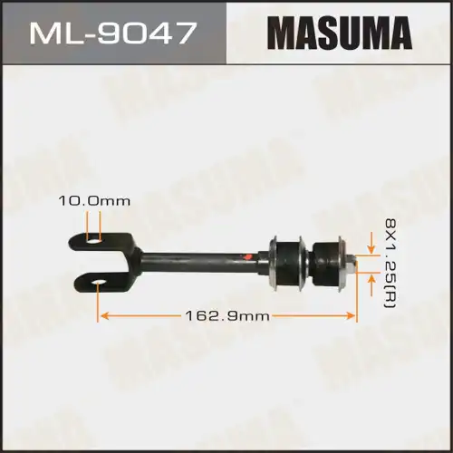 Тяга стабилизатора MASUMA ML-9047