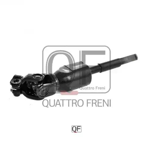 Вал рулевой QUATTRO FRENI QF01E00007