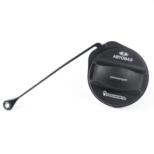 пробка топливного бака! Lada 2170,2190,2192-94,2121-21214,lada urban 11180110301012