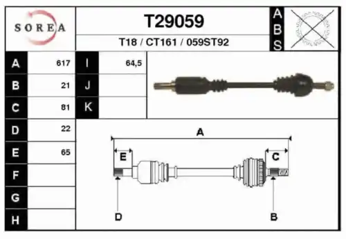 Вал приводной в сборе EAI T29059