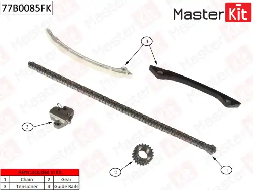 к-кт цепи ГРМ! Ford Mondeo 2.0 10-15 77B0085FK MASTERKIT
