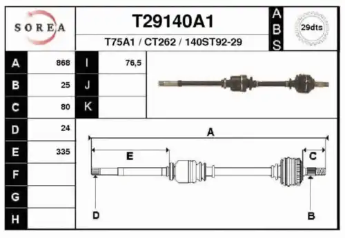 Вал приводной в сборе EAI T29140A1