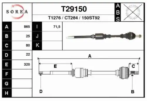 Вал приводной в сборе EAI T29150