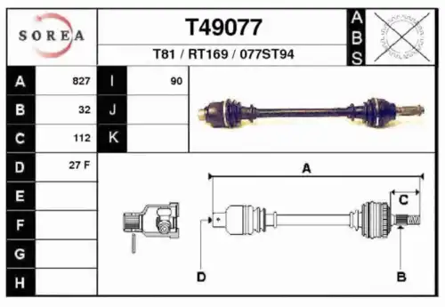Вал приводной в сборе EAI T49077