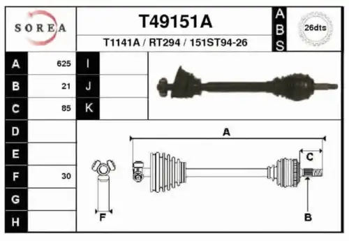 Вал приводной в сборе EAI T49151A