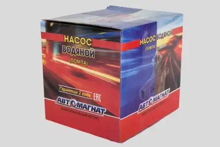 Насос системы охлаждения (помпа) АВТОМАГНАТ 4061-1307010