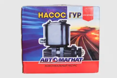 Насос гидроусилителя руля АВТОМАГНАТ 4310-3407200-01