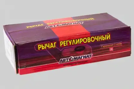 Рычаг регулировки тормоза АВТОМАГНАТ 5511-3502236