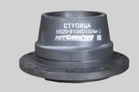 Ступица АВТОМАГНАТ 6520-3104015