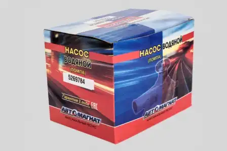 Насос системы охлаждения (помпа) АВТОМАГНАТ 5269784
