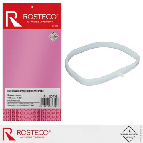 Прокладка коллектора ROSTECO 20732