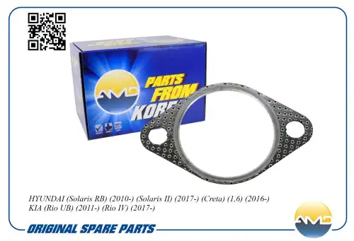 Прокладка глушителя AMD AMD.GAS281