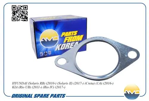 Прокладка глушителя AMD AMD.GAS269