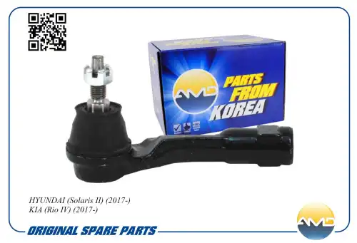 Рулевой наконечник AMD AMD.TE352L