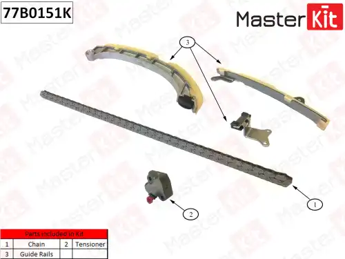 к-кт цепи ГРМ! Toyota Auris/Corolla/Yaris 1.3i 12> 77B0151K MASTERKIT