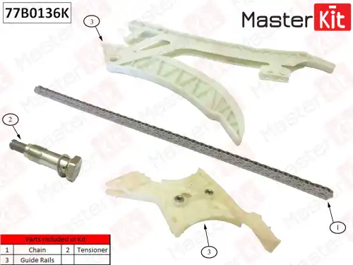 к-кт цепи ГРМ! BMW F10/F20/F21/F22/F30/F33/X3/X5 11-16 77B0136K MASTERKIT