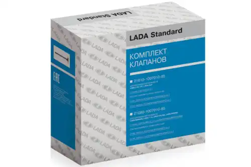 к-кт клапанов! 8шт Lada 2101-07,2121-21214,2123 21010100701085