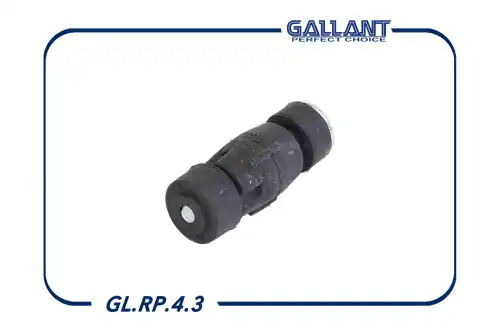 Тяга стабилизатора GALLANT GL.RP.4.3