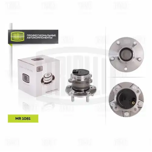 к-кт подшипника ступицы! задней в сб. со ступицей Ford Focus/C-max 1.4-2.0/1.6-2.0TDCi 03> MR 1081 TRIALLI