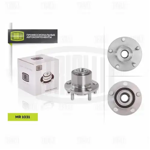 к-кт подшипника ступицы! передней в сборе со ступицей Ford Focus/C-Max 05> MR 1031 TRIALLI