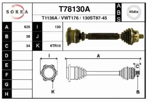 Вал приводной в сборе EAI T78130A