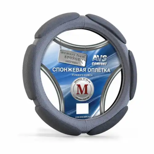 AVS A78720S размер