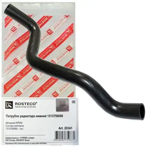 патрубок радиатора нижний Jumper,Ducato,Boxer РОСТЕКО EPDM в инд. упак. 1313758080 арт. 20341 ROSTECO
