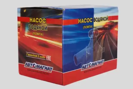 Насос системы охлаждения (помпа) АВТОМАГНАТ 42161307010