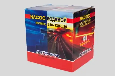 Насос системы охлаждения (помпа) АВТОМАГНАТ 245130701501